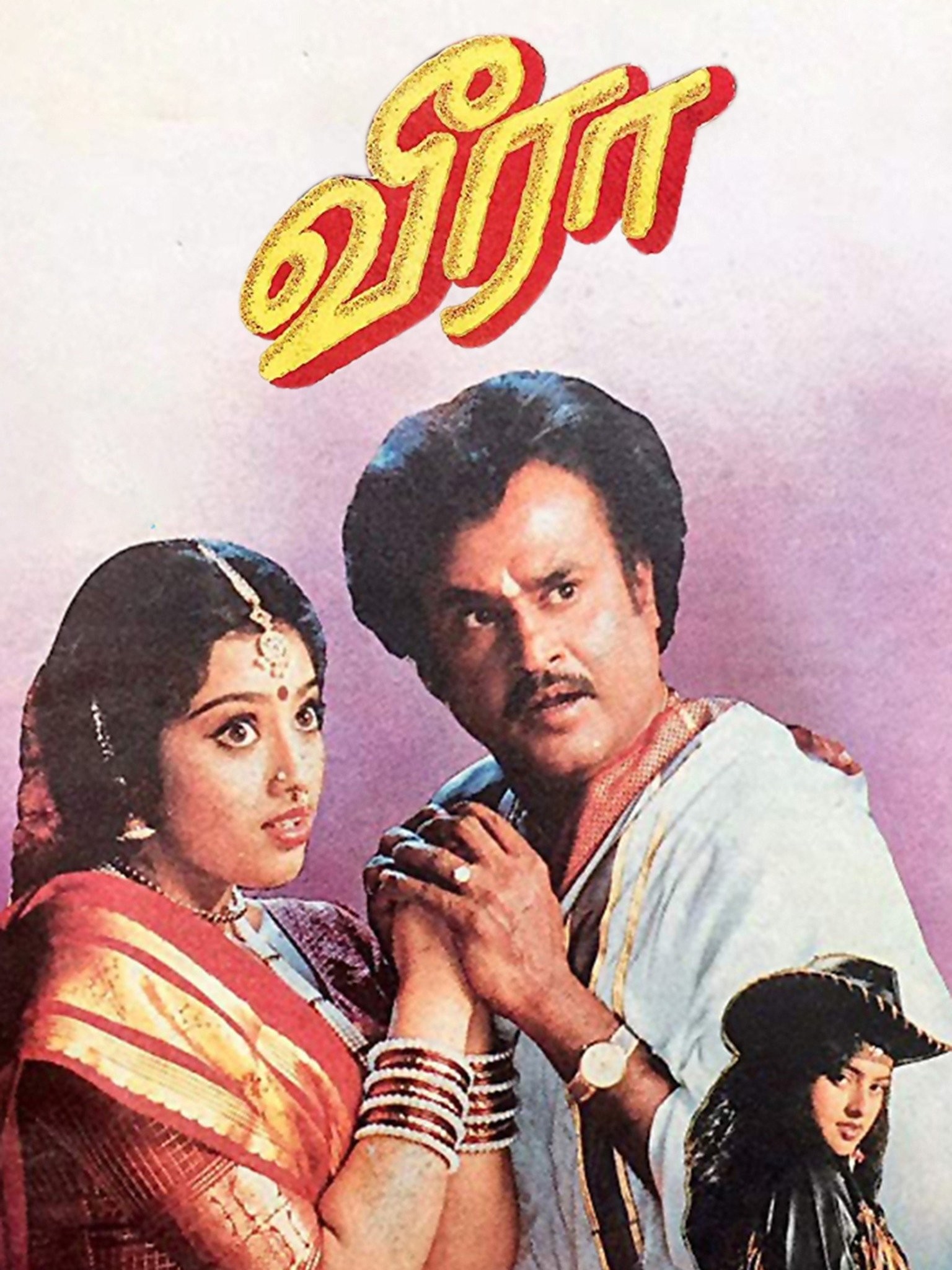 veera rajini